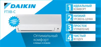 Лот: 5845971. Фото: 1. Кондиционер Daikin FTXB60C/RXB60C... Кондиционеры, сплит-системы