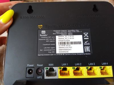 Лот: 17900245. Фото: 1. Wi Fi роутер. Маршрутизаторы (роутеры)