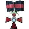 Лот: 24010811. Фото: 1. Царский знак Российской Империи... Сувенирные