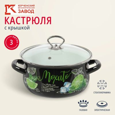 Лот: 24120207. Фото: 1. Кастрюля эмалированная сталь... Кастрюли
