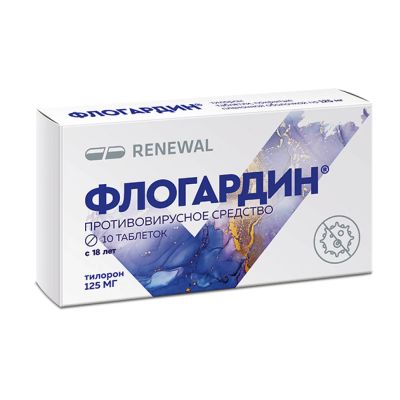 Лот: 24565547. Фото: 1. Флогардин таб. п о плен. 125мг... Лекарства