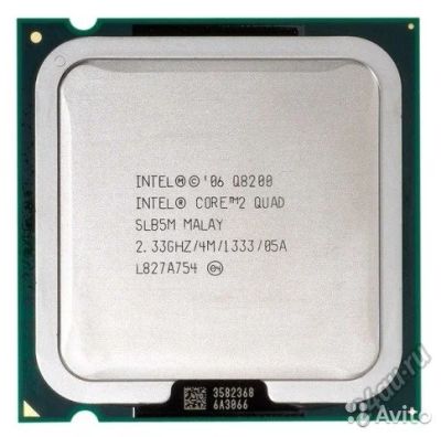 Лот: 5918764. Фото: 1. Процессор Intel Core 2 Quad Q8200... Процессоры
