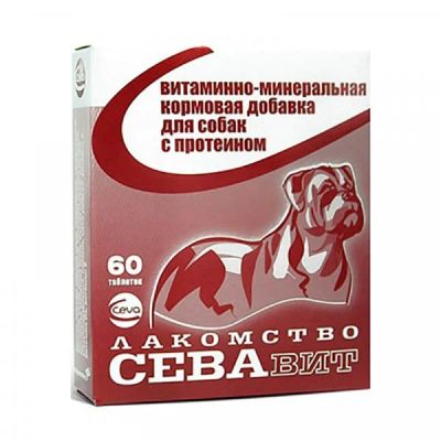 Лот: 14703330. Фото: 1. Витамины Сева для собак с Протеином... Косметика для животных