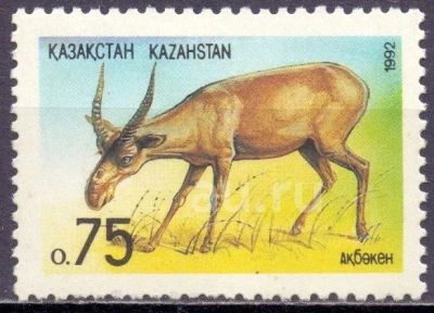 Лот: 25169451. Фото: 1. 1992. Казахстан. Фауна. № 15. Марки