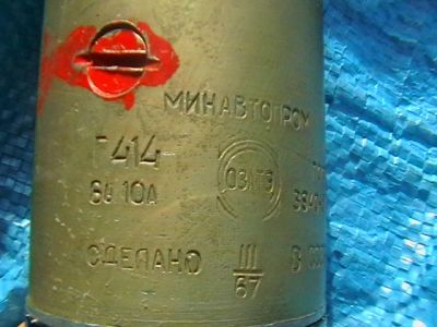 Лот: 7852646. Фото: 1. генератор М-72; К-750. Запчасти