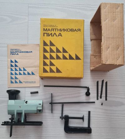 Лот: 20535161. Фото: 1. Пила маятниковая - новая ( С ). Ручной инструмент