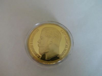 Лот: 6724217. Фото: 1. 37,50 копеек 1902г. Россия до 1917 года