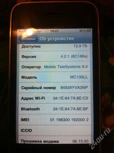 Лот: 1216461. Фото: 1. iphone 3gs 16gb. Смартфоны