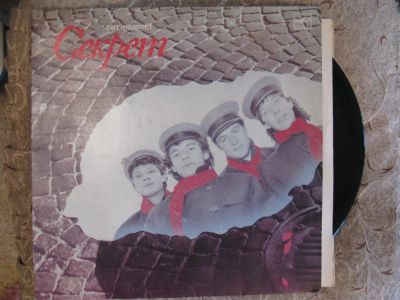 Лот: 7259292. Фото: 1. секрет состояние на 4 (немного... Аудиозаписи