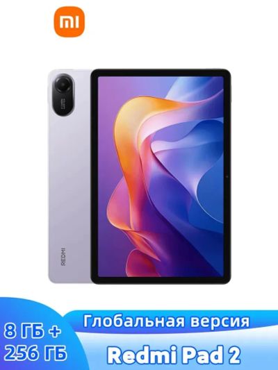 Лот: 25716004. Фото: 1. Планшет Xiaomi Redmi Pad 2 256... Планшеты