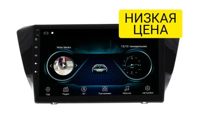 Лот: 16431120. Фото: 1. Штатная магнитола Skoda Superb... Автомагнитолы