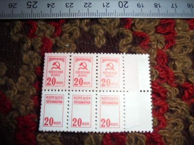 Лот: 7684981. Фото: 1. Профмарка (номинал различный). Марки