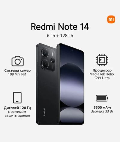 Лот: 25107957. Фото: 1. Новый Смартфон Xiaomi Redmi Note... Смартфоны