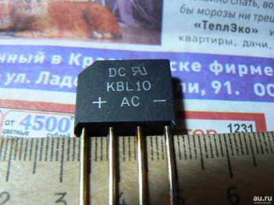 Лот: 10013590. Фото: 1. Выпрямитель (диодный мост) KBL10... Диоды и тиристоры
