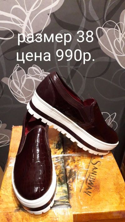 Лот: 18599768. Фото: 1. Туфли осенние. Ботильоны, полусапожки