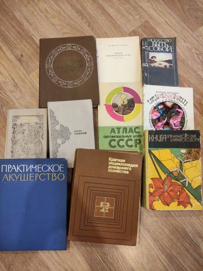 Лот: 18916304. Фото: 1. Книги. Книги