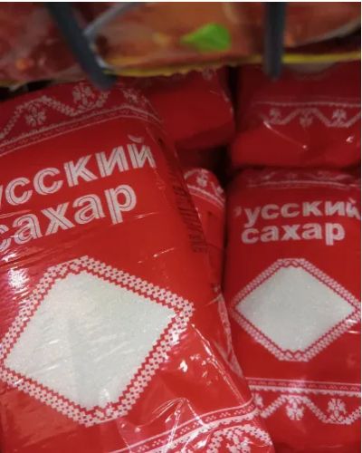 Лот: 25720775. Фото: 1. Русский сахар. Крупы, сыпучие продукты