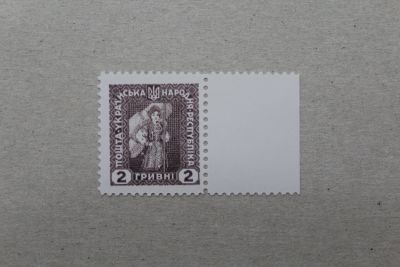 Лот: 24789063. Фото: 1. УНР Украина Почтовая марка 2 гривны... Марки