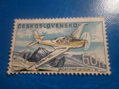 Лот: 17480411. Фото: 1. Марка для Вашей коллекции. №34231. Марки