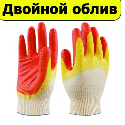Лот: 11678535. Фото: 1. Перчатки 2 обливка латексом улучшенный... Другое (спецодежда, сиз, пожарное оборудование)