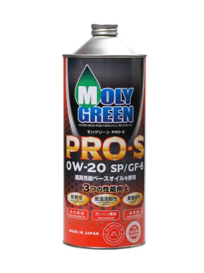 Лот: 25315292. Фото: 1. Moly Green PRO S 0W20 SP/GF-6A... Масла, жидкости