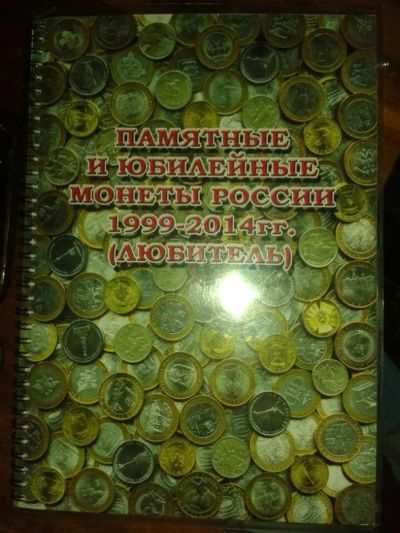 Лот: 8405637. Фото: 1. альбом. Наборы монет