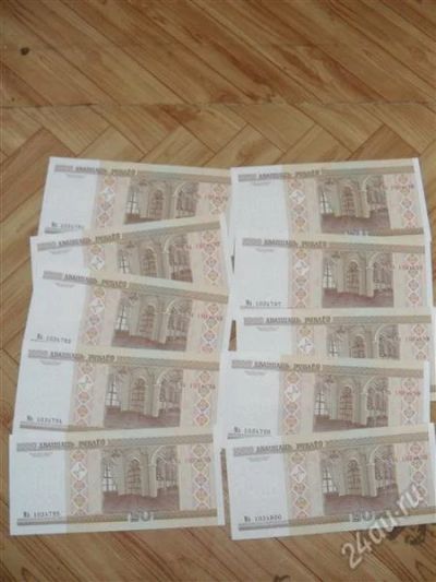 Лот: 1438663. Фото: 1. 20-рублёвая банкнота Беларуси... Россия, СССР, страны СНГ