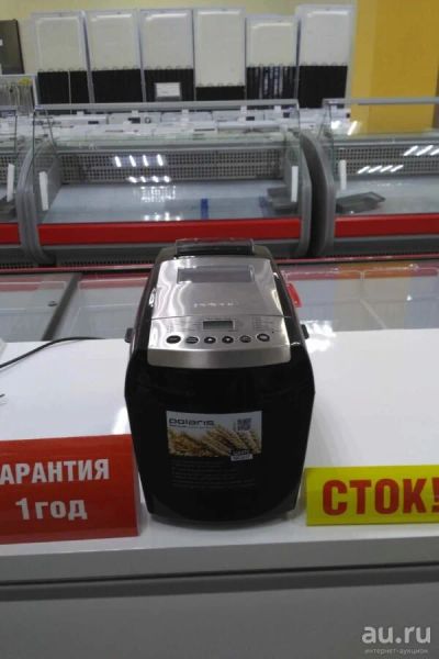 Лот: 15046987. Фото: 1. Хлебопечь polaris pbm 1501d. Кухонная