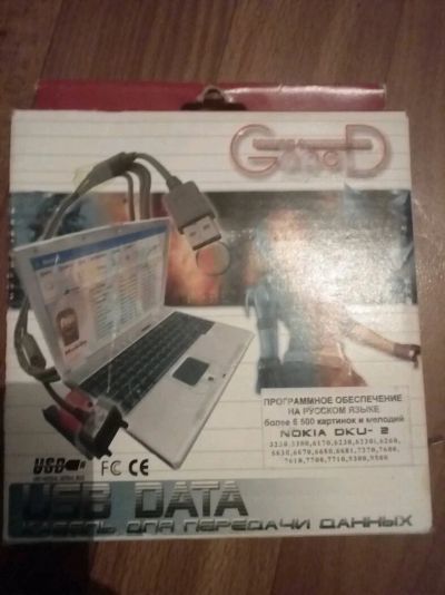 Лот: 12522367. Фото: 1. Usb data cable для нокиа. Другое (смартфоны, связь, навигация)
