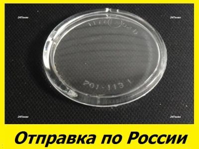 Лот: 20131786. Фото: 1. Стекло туманки ПТФ ( фары противотуманной... Оптика и освещение
