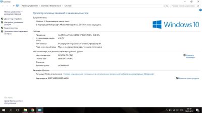 Лот: 9648634. Фото: 1. Игровой Ноутбук Acer i5. Ноутбуки