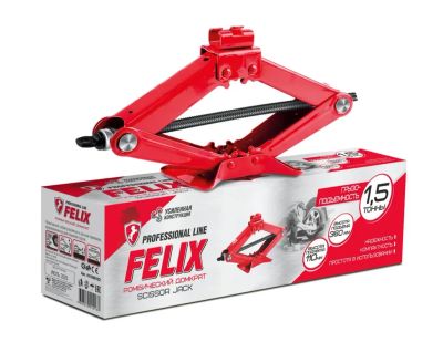 Лот: 20555930. Фото: 1. Домкрат ромбический 1,5т Felix. Домкраты