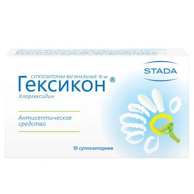 Лот: 24001703. Фото: 1. Гексикон 16 мг суппозитории вагинальные... Лекарства
