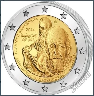 Лот: 13927050. Фото: 1. Греция 2 евро 2014 г. 400 лет... Европа