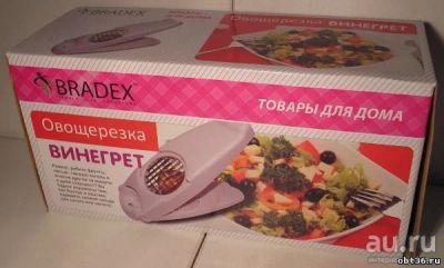 Лот: 8117194. Фото: 1. Овощерезка Bradex. Кухонные аксессуары