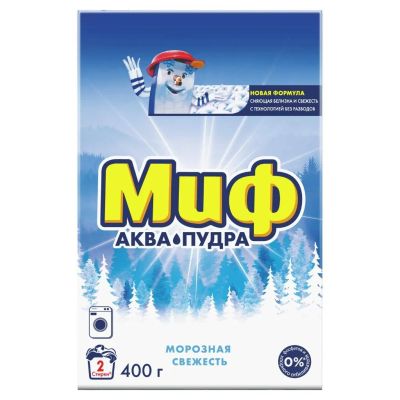 Лот: 24105319. Фото: 1. Стиральный порошок Миф, 0.4 кг... Бытовая химия