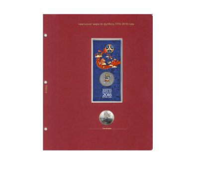 Лот: 18956852. Фото: 1. Лист P0014 Коллекционер "Чемпионат... Сувенирные банкноты, монеты