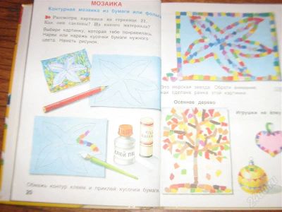 Лот: 2253257. Фото: 1. Для творчества "Технология. Умные... Другое (детям и родителям)