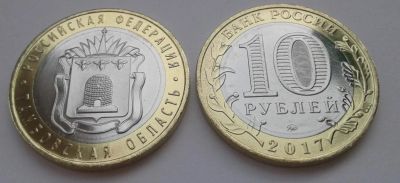 Лот: 11017438. Фото: 1. 10 рублей 2017 года. Тамбовская... Россия после 1991 года