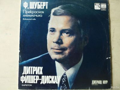 Лот: 10319622. Фото: 1. LP - Франц Шуберт "Прекрасная... Аудиозаписи