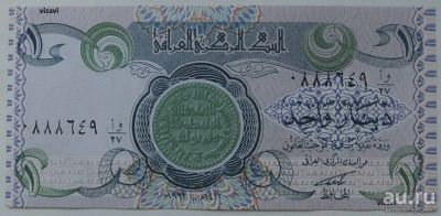 Лот: 17760932. Фото: 1. R Ирак 1 динар 1992, UNC. Азия
