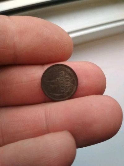 Лот: 12122591. Фото: 1. Копейка 1973. Россия и СССР 1917-1991 года