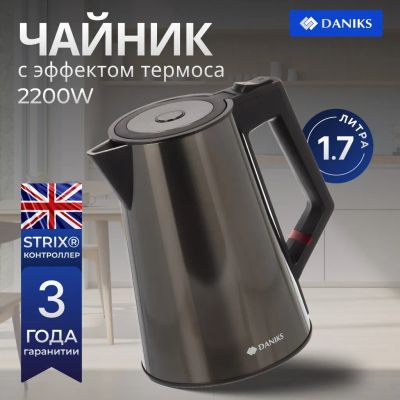 Лот: 25590202. Фото: 1. Чайник электрический Daniks, D2217... Чайники, кофемашины, кулеры