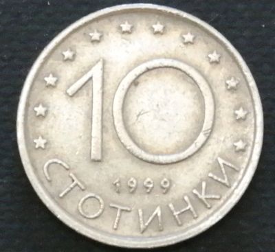 Лот: 10364769. Фото: 1. Страны Запада (7219) Болгария. Остальные страны