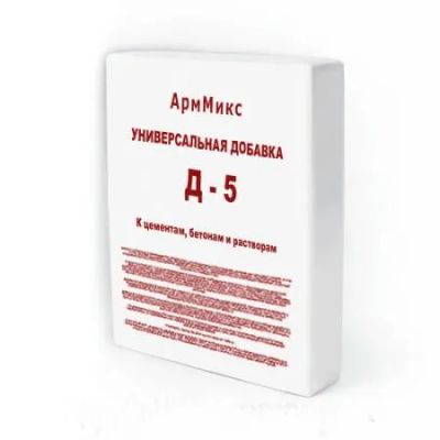 Лот: 20937654. Фото: 1. Д-5 добавка для бетона универсальная... Бытовая химия