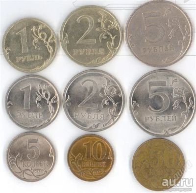 Лот: 8791968. Фото: 1. Подборка монет 2009 года СП, нет... Россия после 1991 года