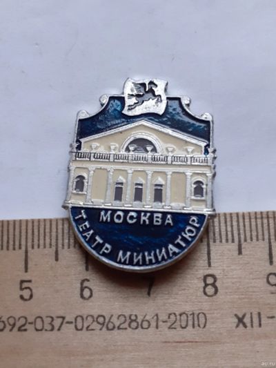 Лот: 18480114. Фото: 1. ( №12236) значки города России... Сувенирные
