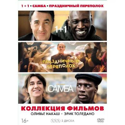 Лот: 24477018. Фото: 1. DVD-видеодиск ND Play Коллекция... CD, DVD, BluRay