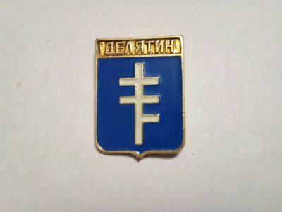 Лот: 24907886. Фото: 1. Делятин Украина КЭМЗ. Сувенирные