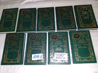 Лот: 13595791. Фото: 1. оз. вб...(19...02) Одним лотом... Художественная